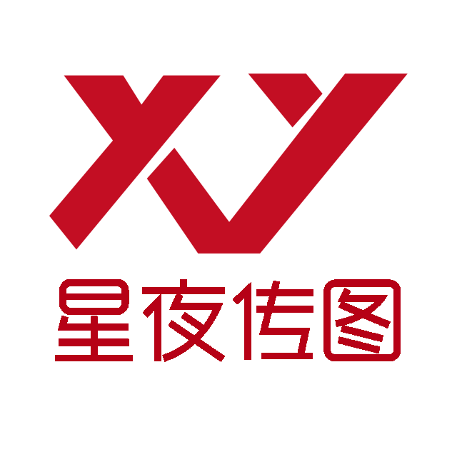 星夜传图